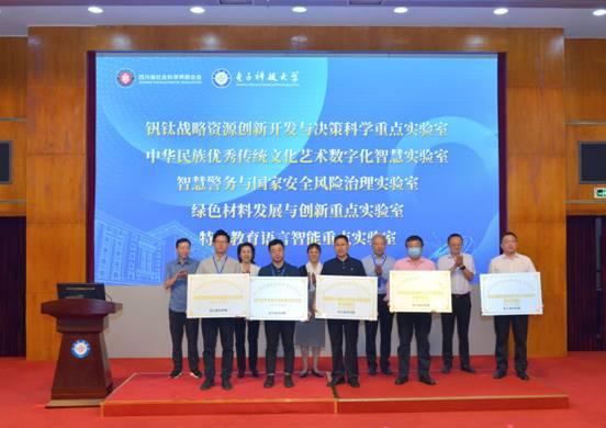 攀枝花学院经济与管理学院杨勇攀院长领取授牌