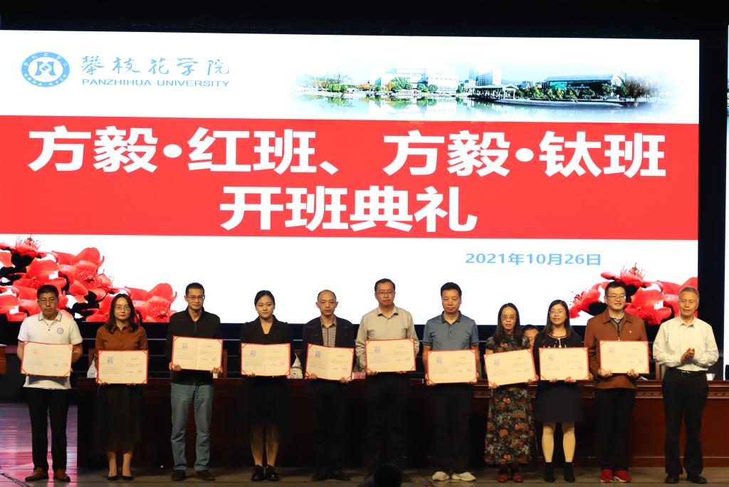 王曙光为导师颁发聘书